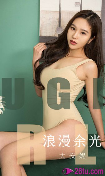 姜贞羽